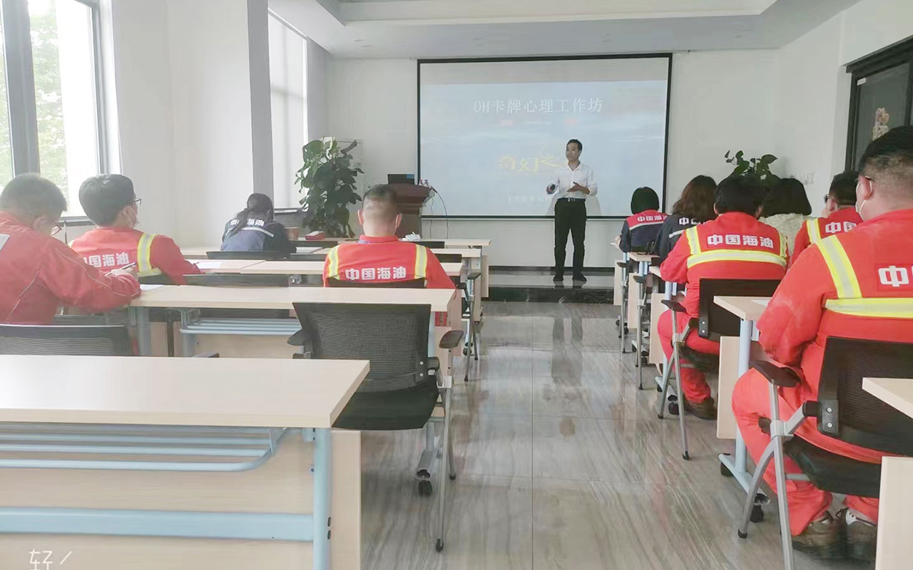 大石桥中国海油