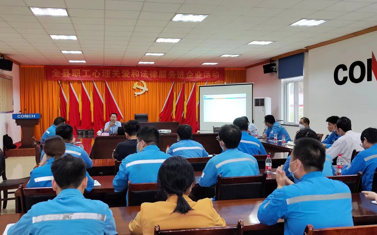 大石桥海螺水泥