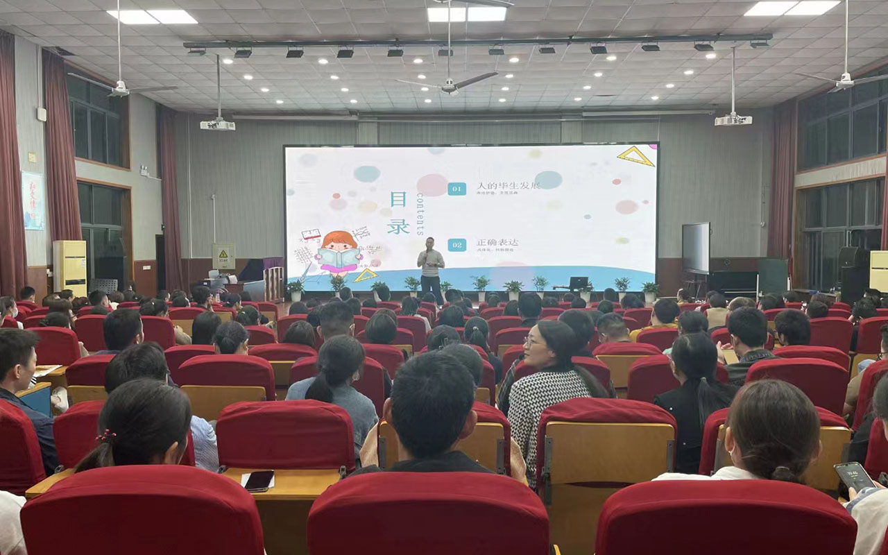 大石桥雅戈尔小学