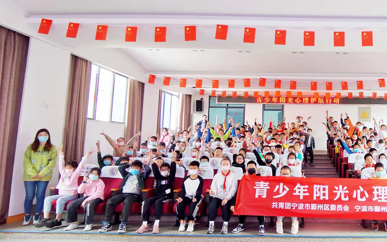 大石桥青少年阳光护航